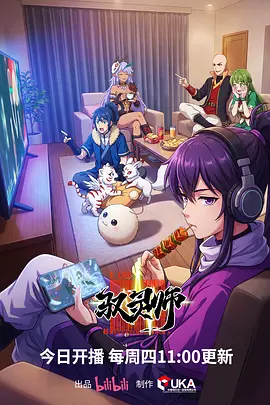 纸鸢与风 治愈动漫免费在线观看