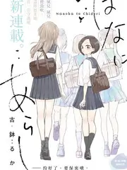 声浪实验室 音乐综艺免费在线观看